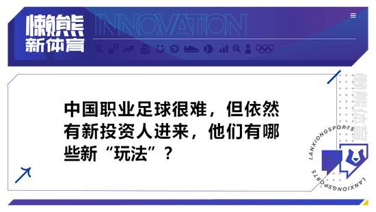 波切蒂诺对阵升班马胜率86%英超历史最高在英超第17轮比赛中，波切蒂诺麾下的切尔西2比0击败谢菲联，主场全取三分。